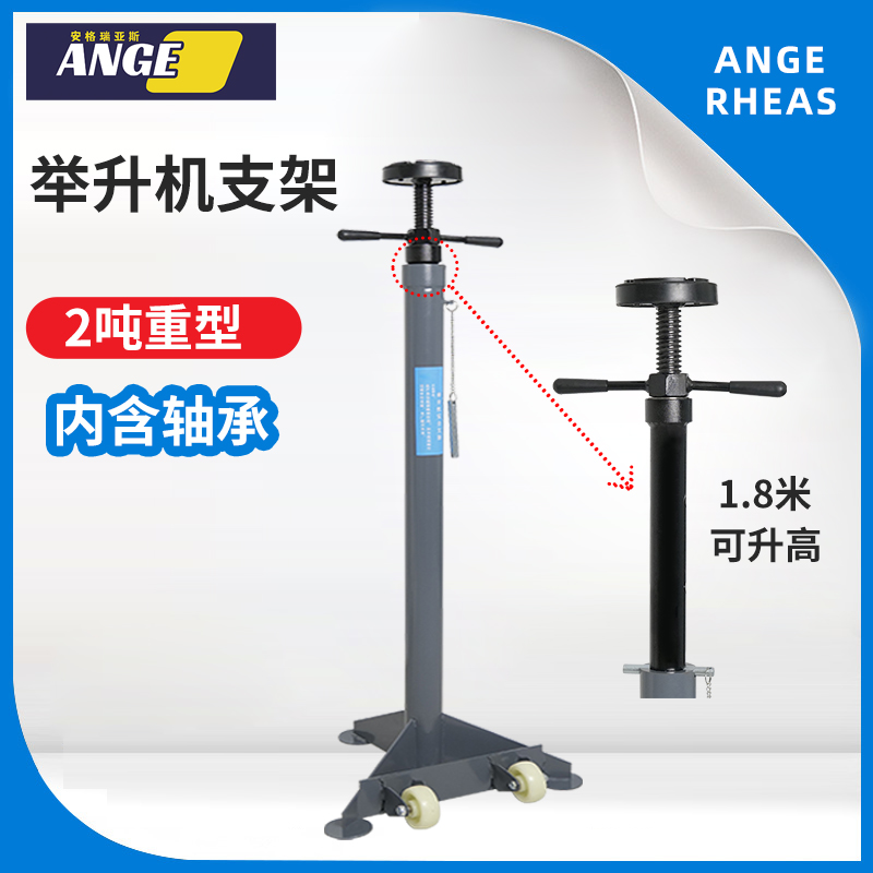 リフト安全ブラケット ギアボックスブラケット エンジンジャッキ カーリフトサポートフレーム セキュリティブラケット