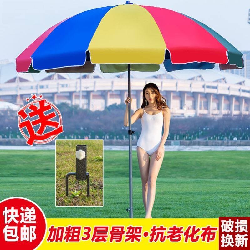 Sunscreen and rainproof dual-use umbrellas, large wind-resistant umbrellas, outdoor stalls, thickened round, oversized business umbrellas