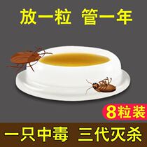 Mothball toilet dedicated home bedroom closet room kitchen insect repellent artifact bed deworming bedroom safety