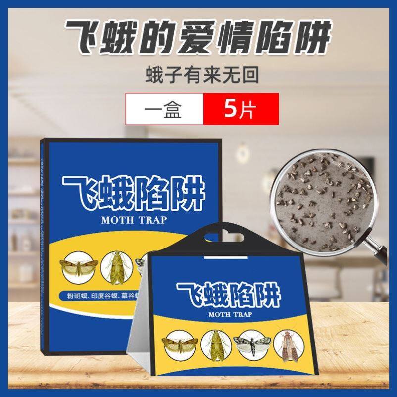 Grain anti-insect drug artifact household safety grain house insect net remove rice insect nemesis rice drive rice grain insect one fumigation