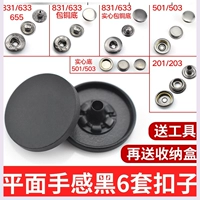 Самолет чувствуется черная 6 среза (инструмент+хранение