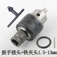 Соединение+Железное зажим Head 13 мм