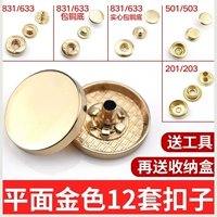 Самолет Золотые 12 Caps (инструменты+хранение