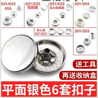 Графическая серебряная серебряная доставка среза (инструмент+коробка для хранения