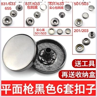 Самолетные пушки Black 6 Slice Guckled Delive (инструмент+хранение