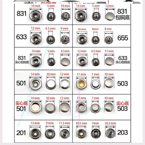 Сумка скрытая пряжка магнитная пряжка аксессуары для инструментов, шерсть с пряжкой рубашка
