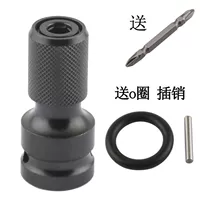 Включите набор эякуляции