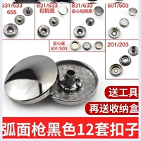 Дуговая поверхность Gun Black 12 Slite TOS (инструменты+коллекция