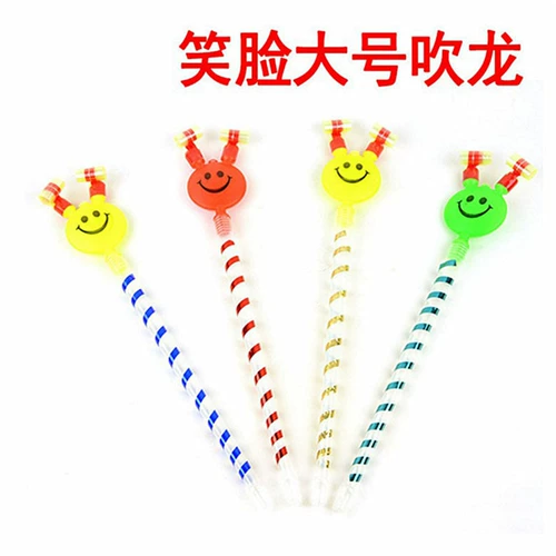 Большой маленький мегафон, свисток, детская игрушка для раннего возраста, подарок на день рождения