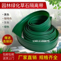 Greening Grass Rock Isolation Zone Landscaping Root Barrier Plate Retaining Board Grass Barrier Isolation Board