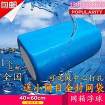  Foam pontoon Hull floating stable pontoon platform floating body Channel buoy floating ball 30*100 40*60