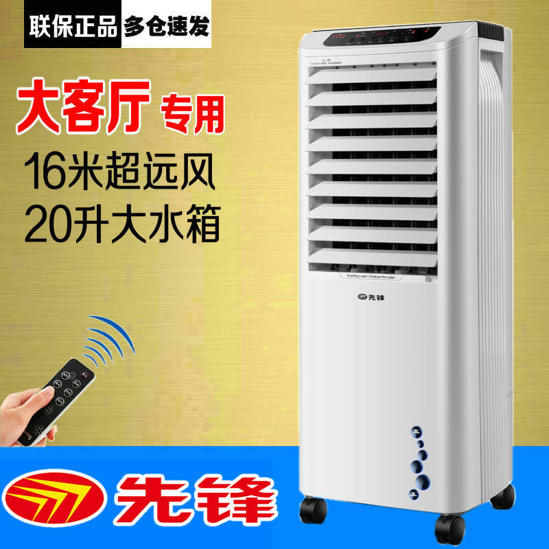 Pioneer Air Conditioning Fan Ll08-16Dr Home Office Cooling Fan Cooling Dg1602 Remote Control Large Air Volume Mobile Pioneer Air Conditioning Fan Ll08-16Dr Home Office Cooling Fan Cooling Dg1602 Remote Control Large Air Volume Mobile