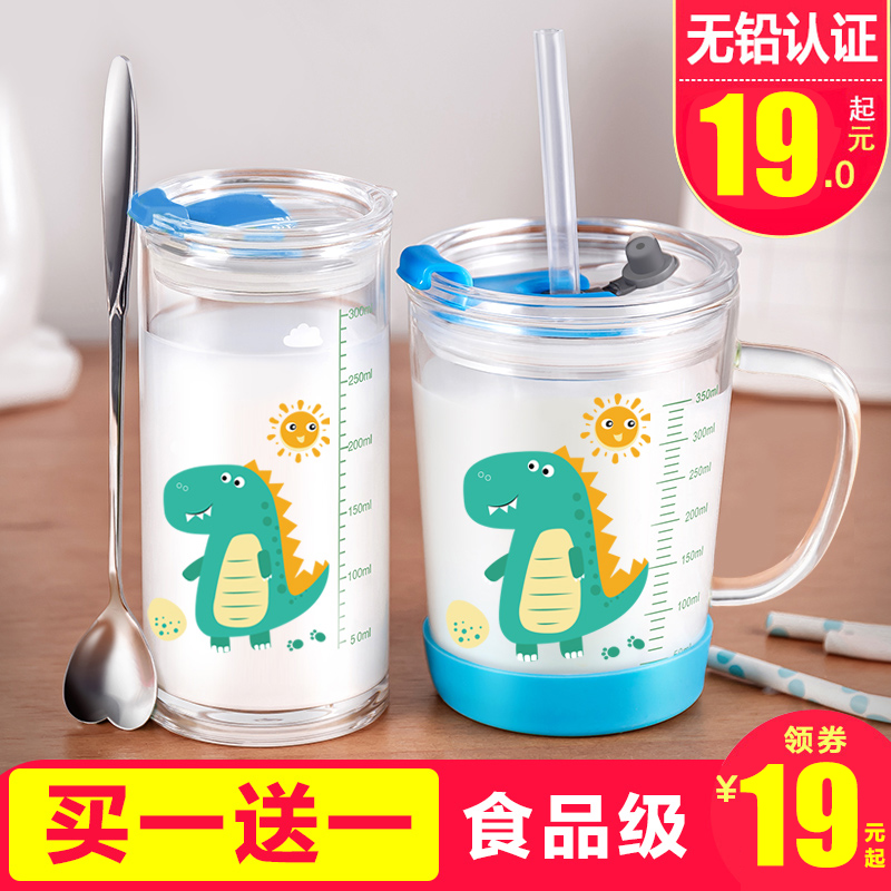 Household children's Milk Cup scale Cup Cup with breakfast straw glass cup with lid can be heated by microwave oven