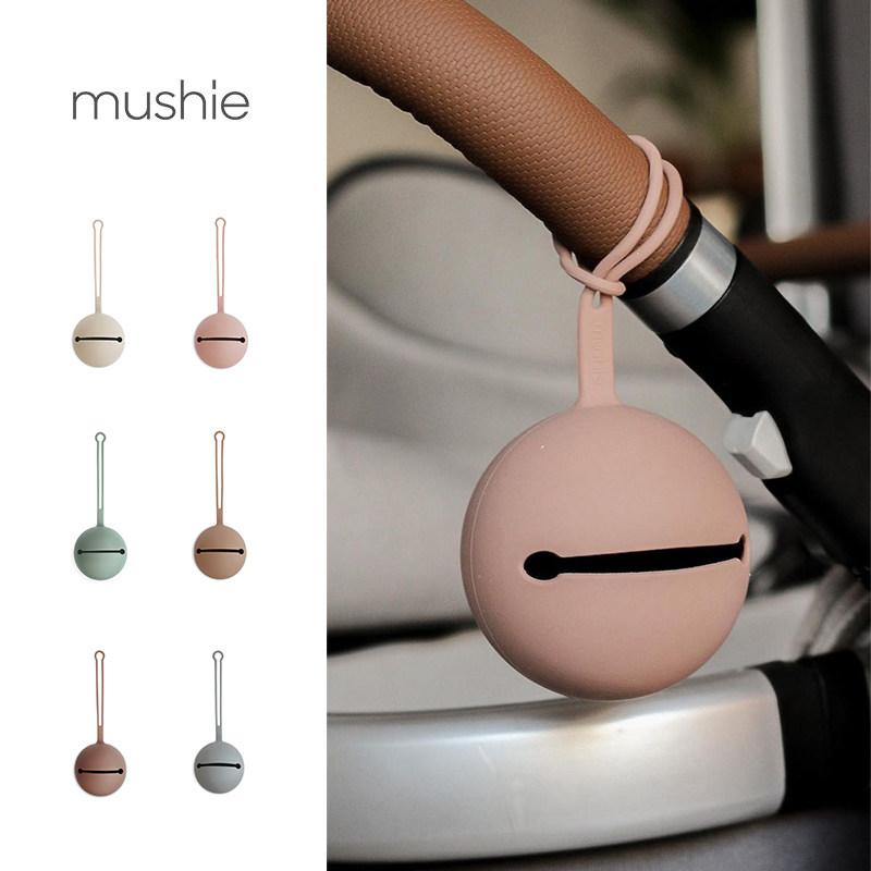Supplements to Morandi Denmark Mushie small bell Bell Pacifier Box Pacifier pacifier containing box to drop off the box