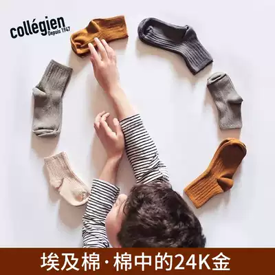 French collegien Egyptian plush cotton baby socks Infant ins spring and autumn breathable cotton socks children's socks