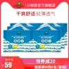 Товары от 小树苗旗舰店