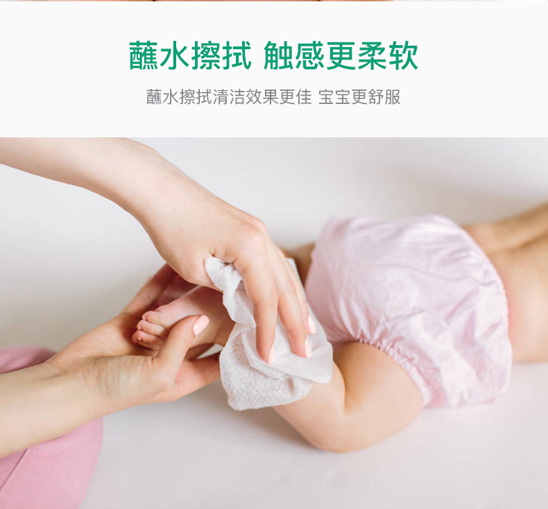 英国mumii入选大奖  小树苗 干湿两用抽取式棉柔巾 100*6包 图3