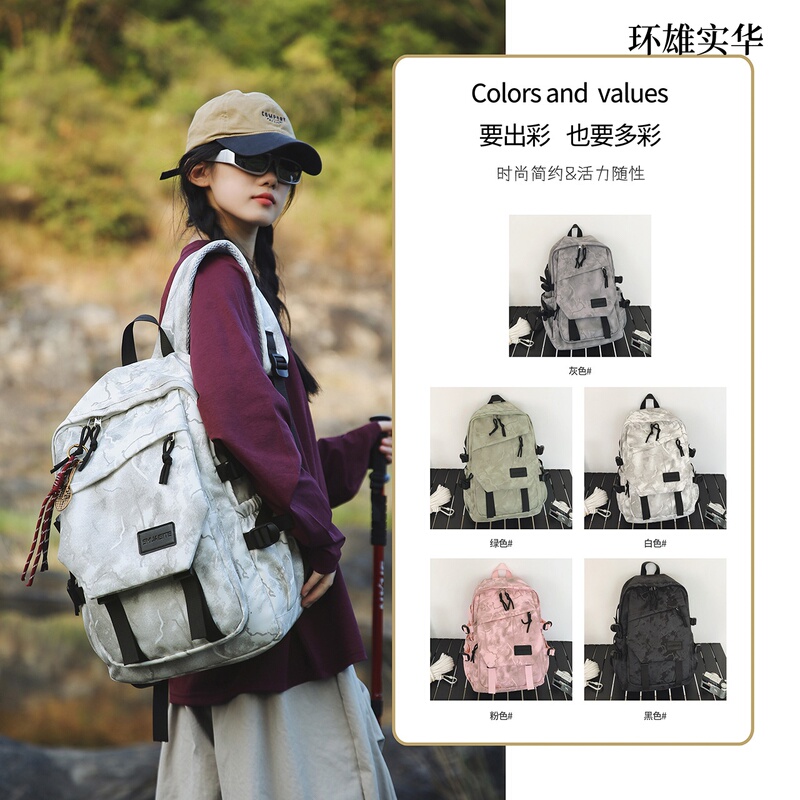 Huanxiongshihua Outdoor Backpack for Men and Women, Large Capacity, Lightweight Travel Backpack, College Student School Bag