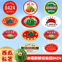Fruit sticker watermelon label sticker 8424 rock sugar unicorn watermelon trademark sticker watermelon self-adhesive sticker spot