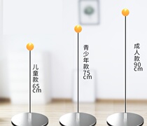 Table tennis trainer mini cat fixed foot soldier ball child toy adult swing dormitory personal Landing woman