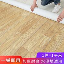 Cement ground renovation staircase self-adhesive marble direct paving house renovation anti-net red bedroom pvc floor mat self-adhesive