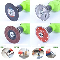 Hand electric drill variable angle grinder variable cutting boutique connector universal 150as1 and gasket multifunctional Board Manual Woodworking