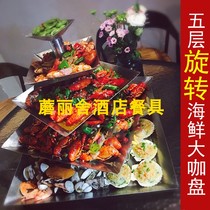 Crayfish big coffee plate creative Net red seafood platter feast pot commercial plate restaurant special shrimp Tower stainless steel