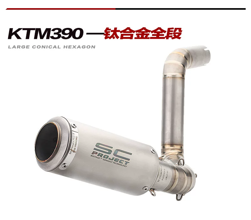 Ống xả Duke390RC390 Phần giữa hợp kim Titan được sửa đổi toàn bộ phần ống xả KTM390 KTM duke200 - Ống xả xe máy