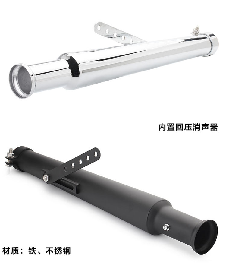 Xe máy sửa đổi ống xả retro sửa đổi ống xả Harley Honda du lịch Prince Ranger giảm áp trở lại - Ống xả xe máy cổ pô xe wave