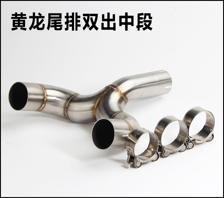 Xe máy Benelli Huanglong BN600 250 xe máy BJ300 đôi ra trở lại áp lực phía trước liên kết ống ống xả bo xe may