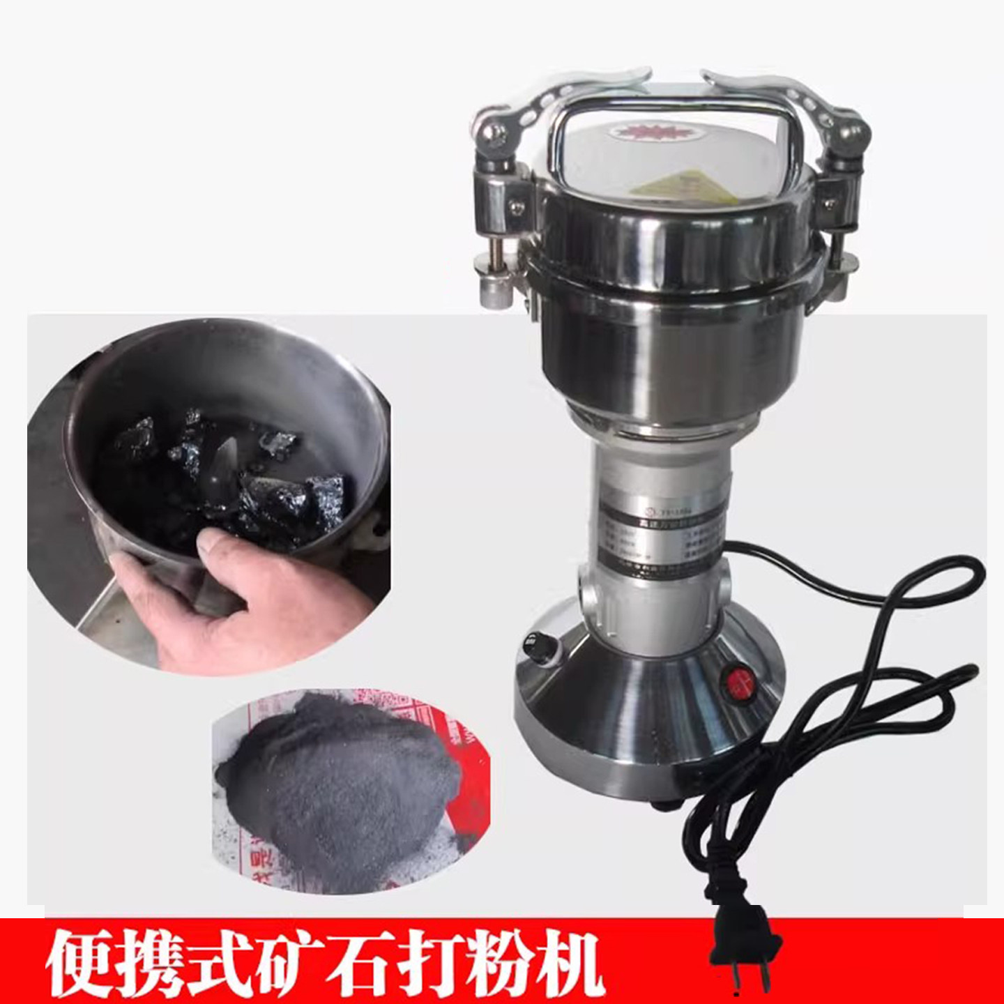 微型粉碎机粉末制样机便携式矿石研磨实验室煤矸石打粉机手提式