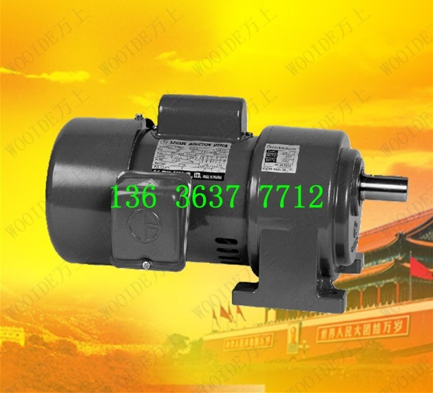 CH-28-750-15-S-G1 horizontal motor shaft diameter 28 mask machine special gear 380V deceleration motor