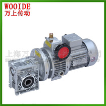 Wan more than NMRV turbine worm gear rv reducer small miniature household with motor reducer gearbox