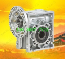 NMRV40-50-71B5 worm gear reducer fit Y series motor rv30 40 50 50 63 75 90