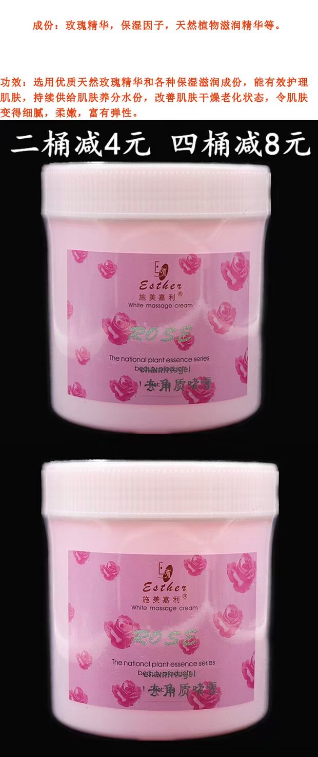 Shi Meijiali Rose Tẩy tế bào chết 1000ml Cơ thể nam và nữ tẩy tế bào chết toàn thân tẩy da chết mặt tốt