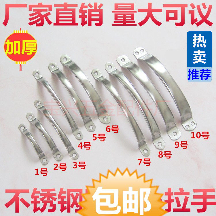 Stainless steel small handle chopping block handle simple wooden door integral cabinet small handle 304 Ming-fit round pipe handle 201 #