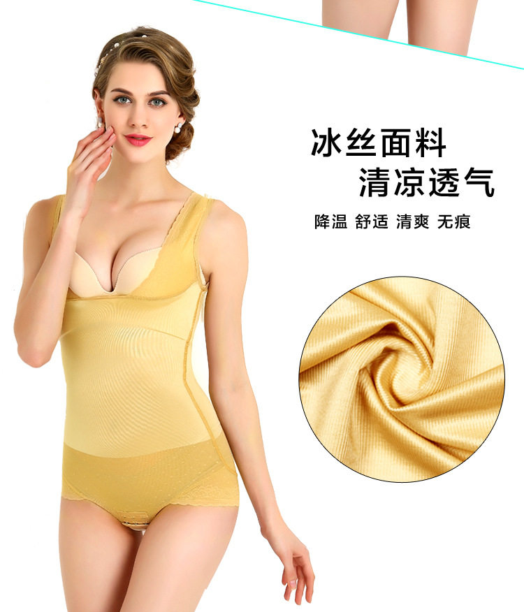 Sous-vêtement minceur doux en nylon - Ref 692739 Image 15