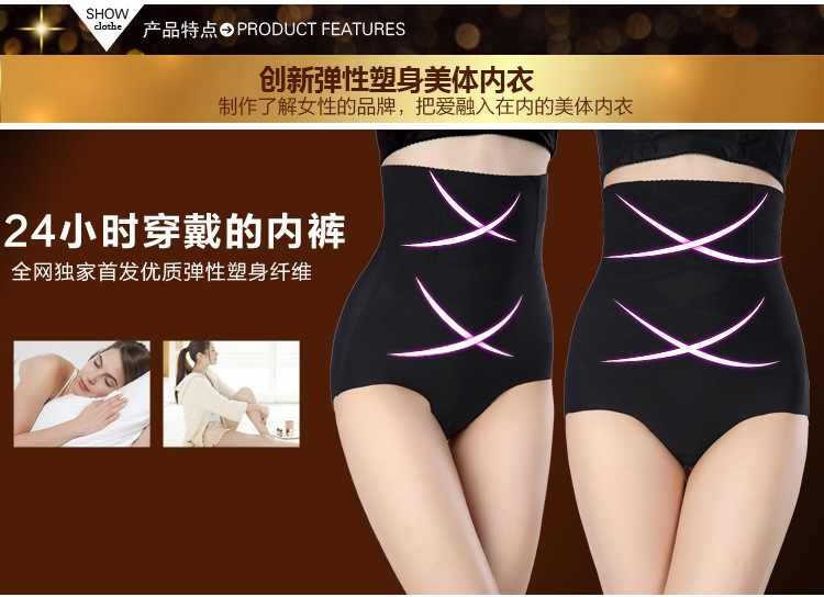Shi Feng Ting mùa hè eo cao bụng đồ lót nữ sau sinh cơ thể định hình quần cơ không có dấu vết eo đến bụng bụng quần quần - Quần cơ thể quần lót nữ