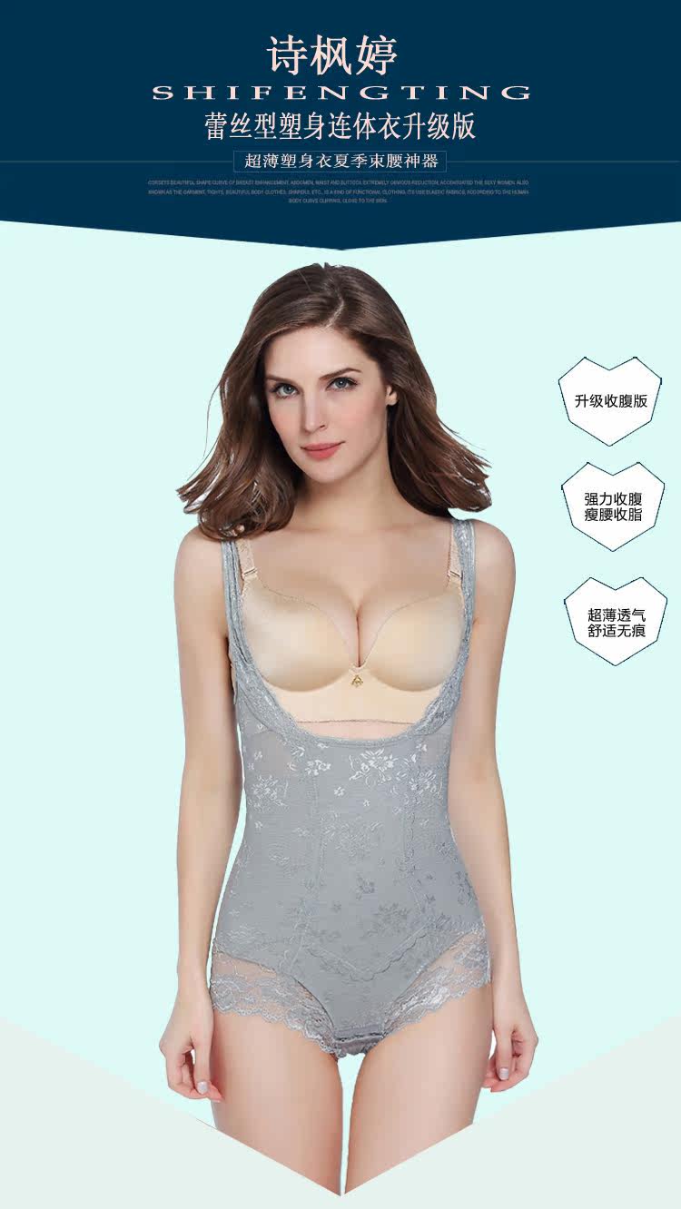 Sous-vêtement minceur sexy - Ref 691548 Image 6