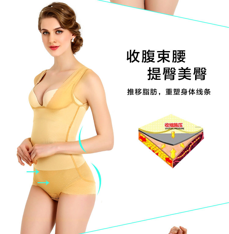 Sous-vêtement minceur doux en nylon - Ref 692739 Image 13