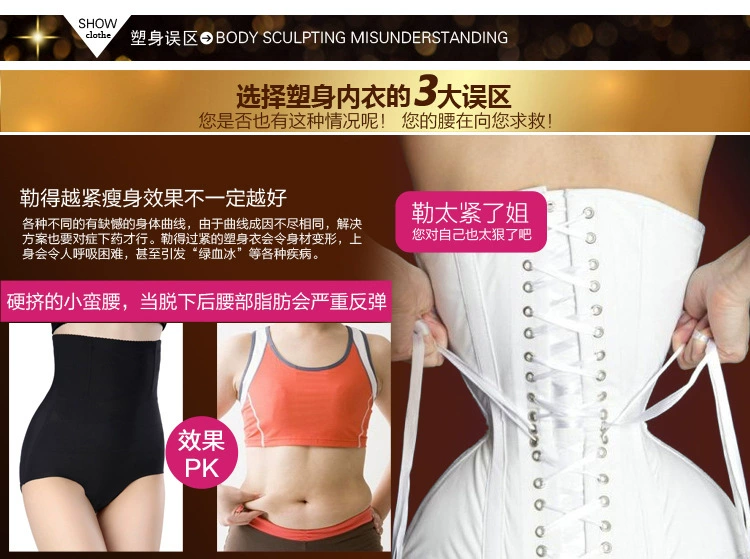 Shi Feng Ting mùa hè eo cao bụng đồ lót nữ sau sinh cơ thể định hình quần cơ không có dấu vết eo đến bụng bụng quần quần - Quần cơ thể