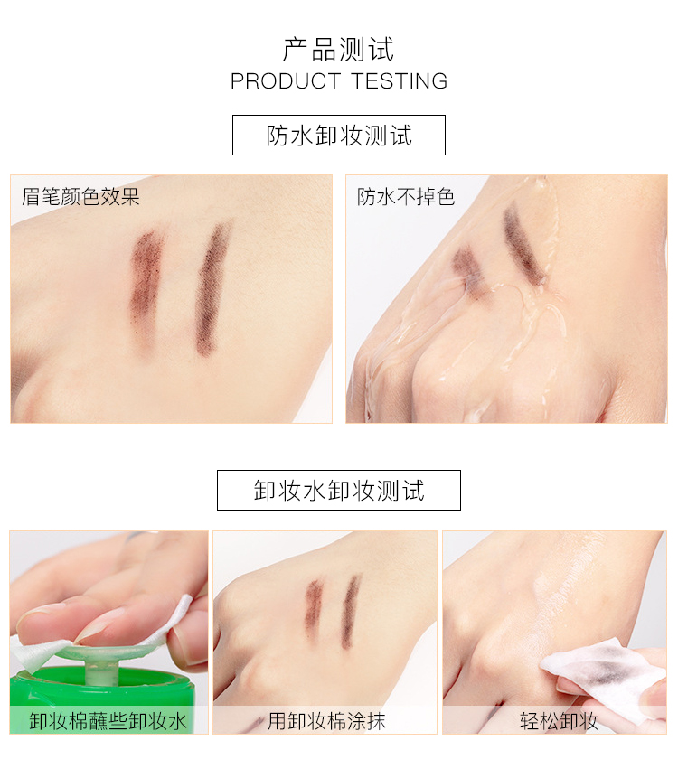 Authentic 1818 kéo bút chì lông mày lâu trôi dễ dàng không thấm nước và không thấm mồ hôi không nở có thể bị lột bỏ lông mày bột mới làm quen - Bút chì lông mày / Bột / Stick chì xé
