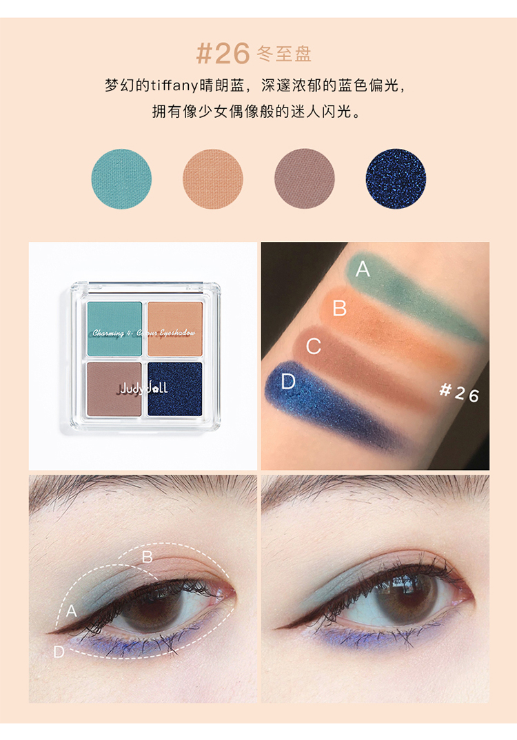 Judydoll cam bốn màu phấn mắt món ăn gradient mờ ngọc trai màu đất kéo dài bí ngô hoa hồng - Bóng mắt bảng mắt maybelline