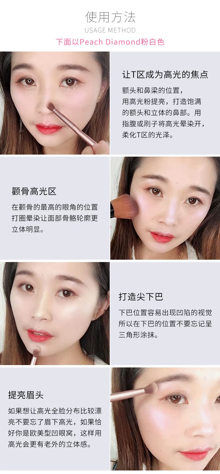 Anh MUA baking điểm nổi bật bột Zhang Yihan PK107 thay thế sáng da stereo sửa chữa bột năng lực phấn highlight tạo khối