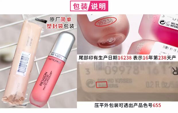 Revlon Revlon lip glaze không đánh dấu giữ ẩm lâu dài HD mờ mờ nhung son môi son bóng 	son bóng innisfree review	