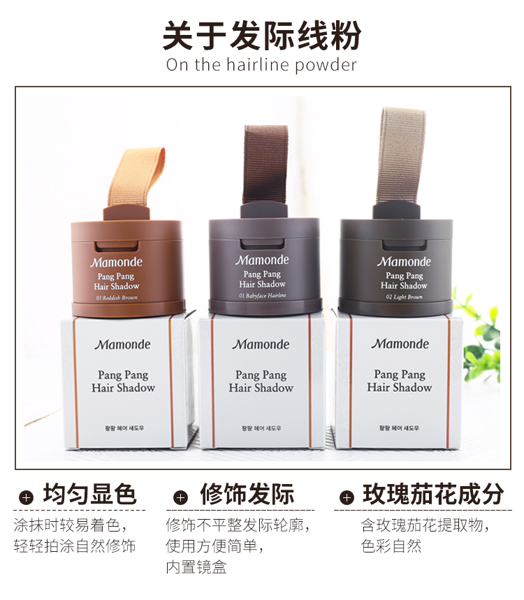 Hàn quốc Giấc Mơ trang điểm chân tóc bột điền tạo tác bóng bột góc lớn trán sửa chữa kem che khuyết điểm sửa chữa công suất bột thay thế phấn highlight tạo khối