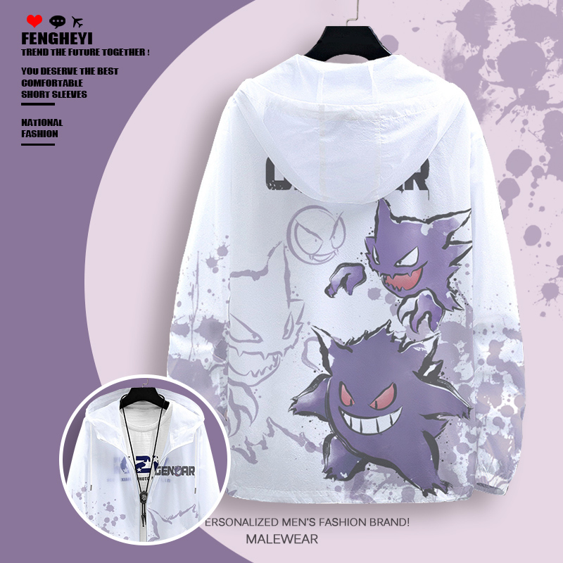 Summer Collaboration Sun-Protective Men's Ice Silk Lightweight Breathable Skin Jacket with Cartoon Anime Print Hooded Jacket Trendy Summer Collaboration Sun-Protective Men's Ice Silk Lightweight Breathable Skin Jacket with Cartoon Anime Print Hooded Jacket Trendy