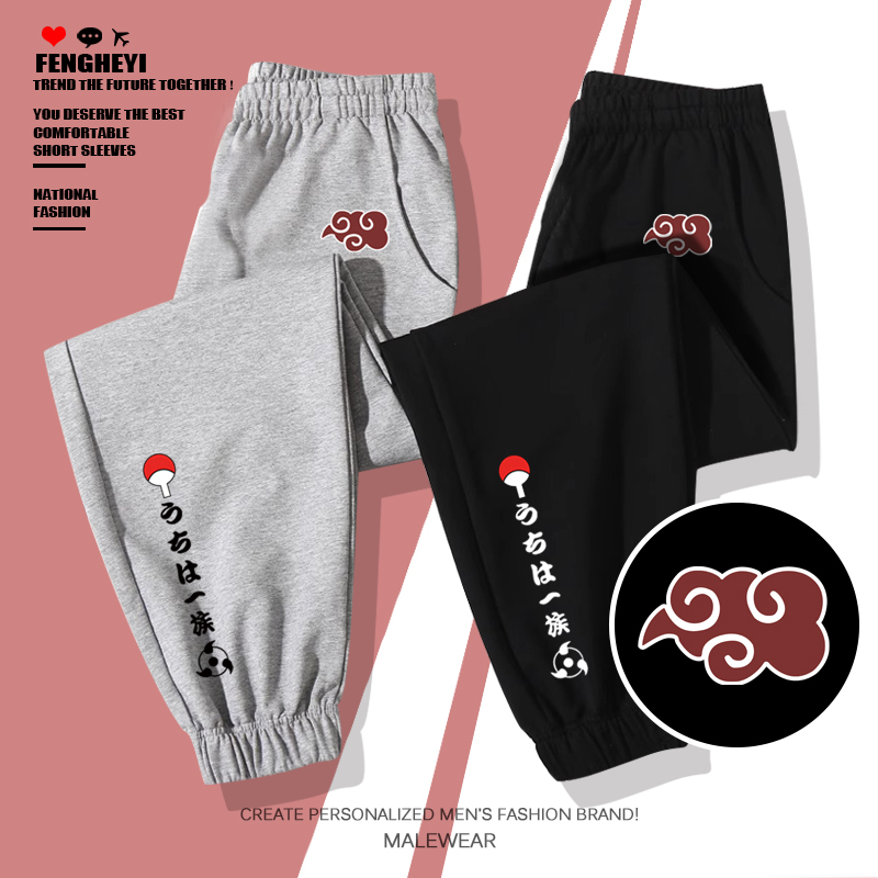 Autumn Cartoon Sweatpants for Men, Loose Fit, Versatile, Tapered Casual Pants, Naruto Collaboration, Large Size Sports Pants