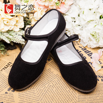 Dance love practice shoes womens folk dance shoes Yangko shoes flat black suede foam dance shoes square dance shoes