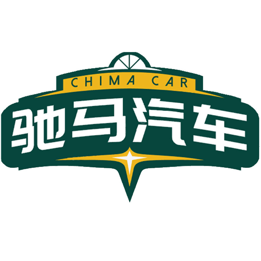 驰马汽车改装